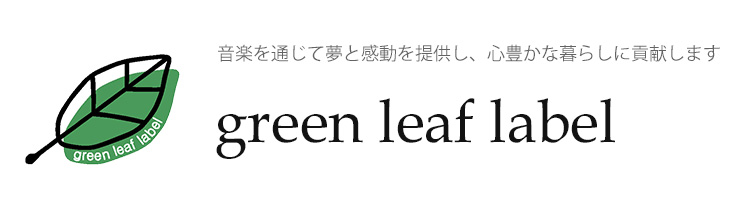 greenleaflabelバナー